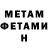 Метадон мёд DIronGrip