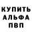 Метадон белоснежный Stent