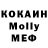 Кетамин VHQ Purbala Massive