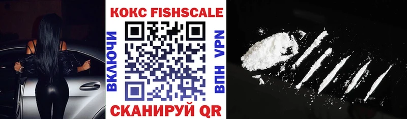 Кокаин VHQ  Серафимович 