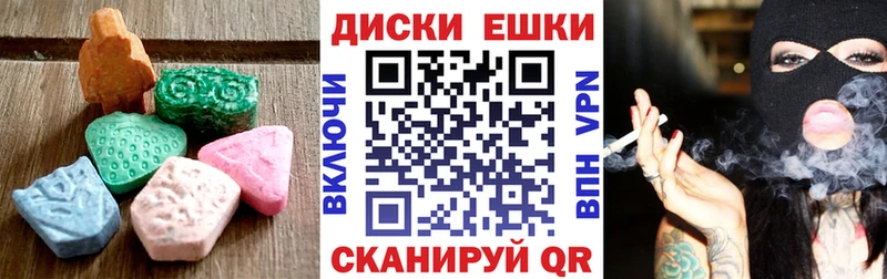 Экстази 99%  Серафимович 