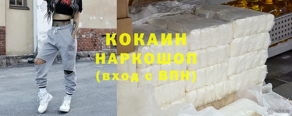 MDMA Premium VHQ Заволжск