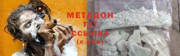кристаллы Заволжье