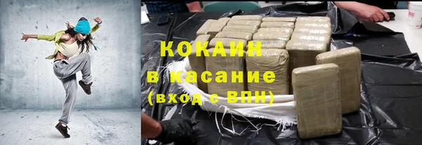 кокаин колумбия Заводоуковск