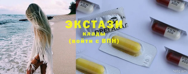 кристаллы Заволжье