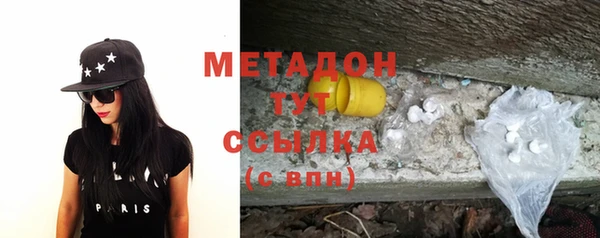 MDMA Premium VHQ Заволжск