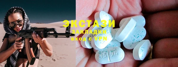 кокаин колумбия Заводоуковск