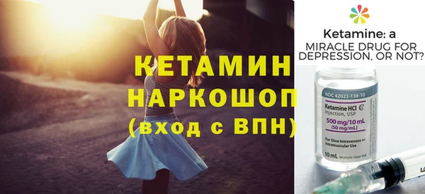 MDMA Premium VHQ Заволжск