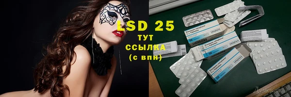 кристаллы Заволжье