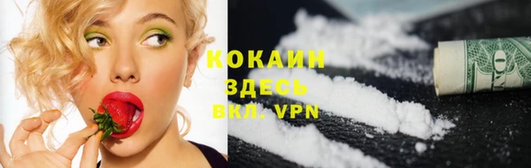 кокаин колумбия Заводоуковск