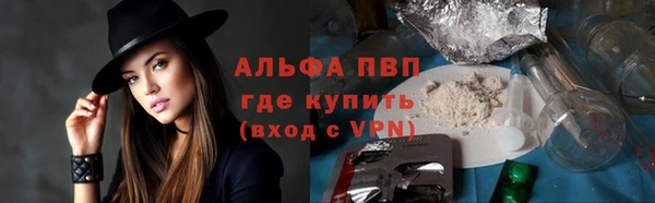 кристаллы Заволжье