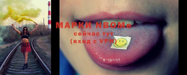 кристаллы Заволжье