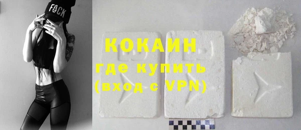 MDMA Premium VHQ Заволжск