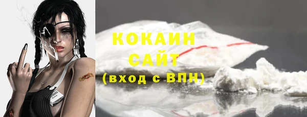 MDMA Premium VHQ Заволжск
