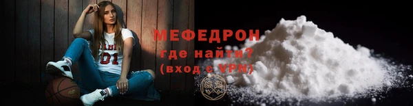 кристаллы Заволжье
