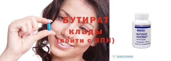 MDMA Premium VHQ Заволжск