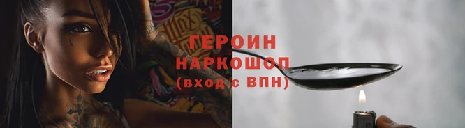 кокаин колумбия Заводоуковск