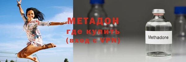 MDMA Premium VHQ Заволжск