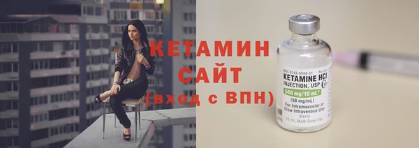 кристаллы Заволжье