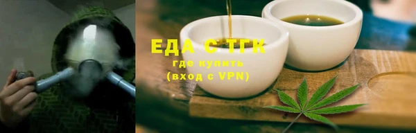 кристаллы Заволжье