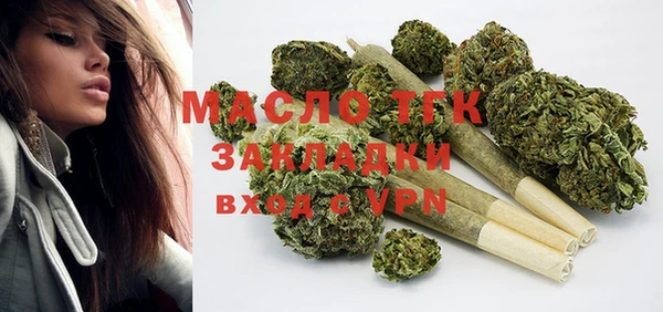 кристаллы Заволжье