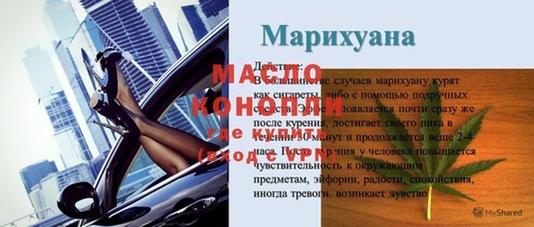 кристаллы Заволжье