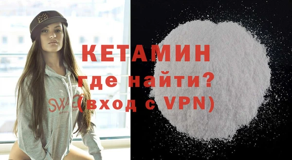 кристаллы Заволжье