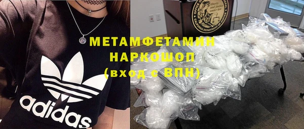 кристаллы Заволжье