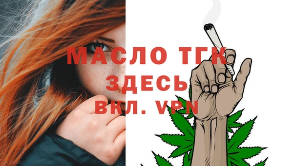 MDMA Premium VHQ Заволжск