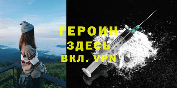 MDMA Premium VHQ Заволжск