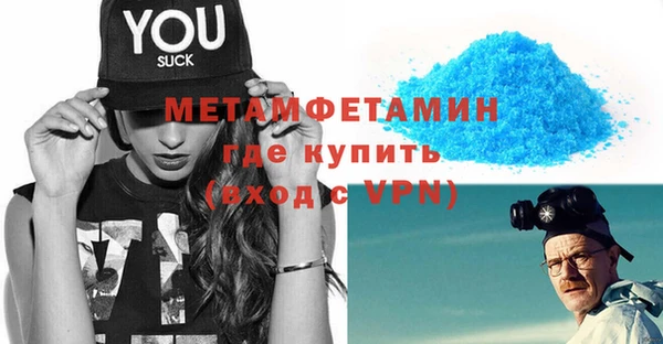 мдма Ельня