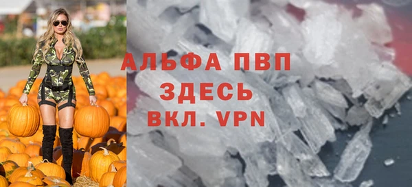 MDMA Premium VHQ Заволжск