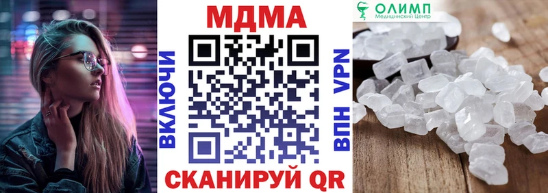 MDMA Molly  купить   Серафимович 
