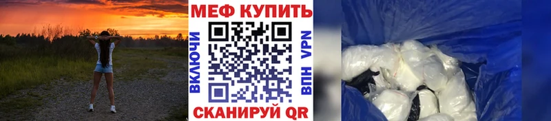 MEGA сайт  Серафимович  МЕФ мука 