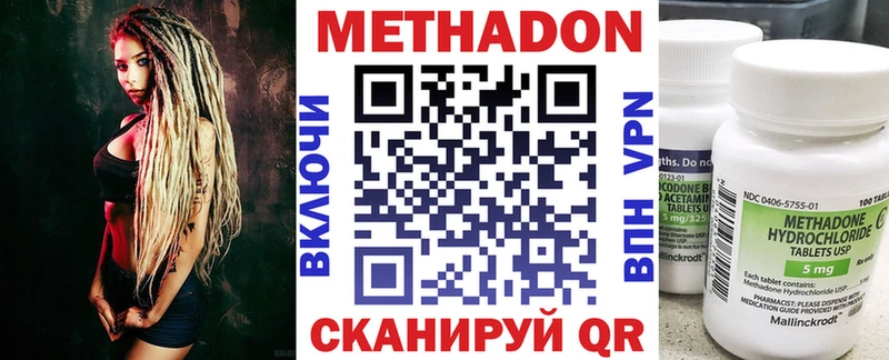 закладка  blacksprut как зайти  Метадон белоснежный  Серафимович 