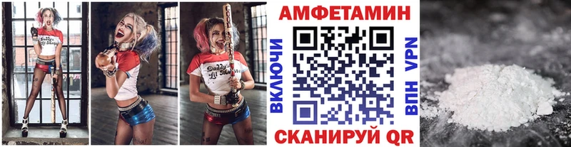 МЕТАМФЕТАМИН Methamphetamine  Серафимович 