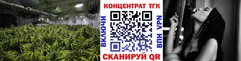 хочу наркоту  Серафимович  ТГК Wax 