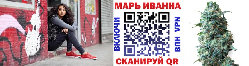Канабис марихуана  Серафимович 